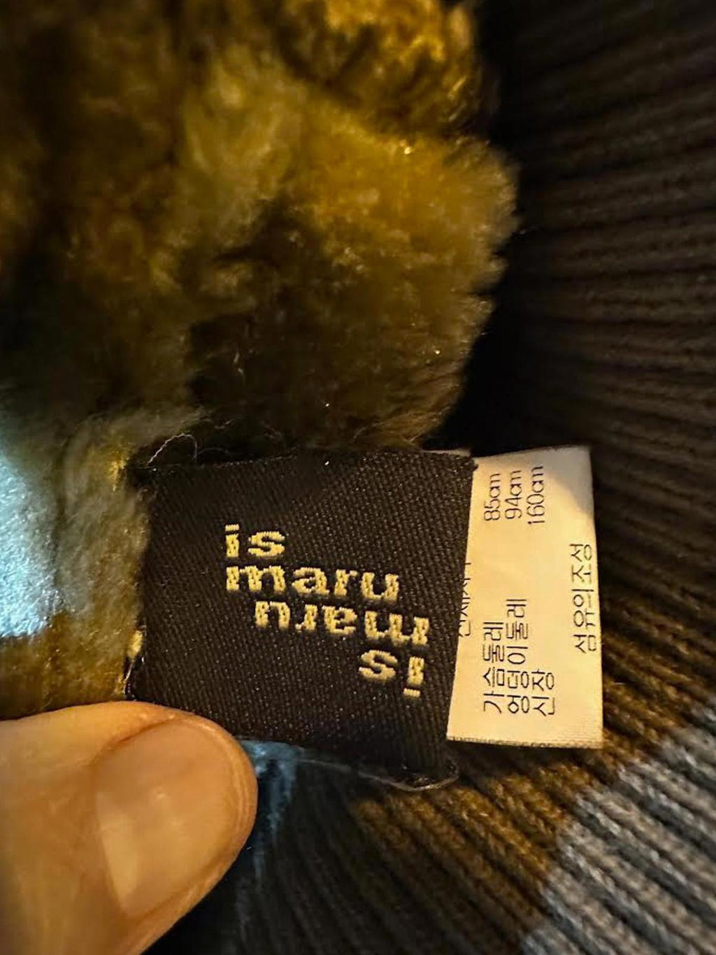 Beige Faux Suede Bomber Jacket X-Small IS.MARU Korea