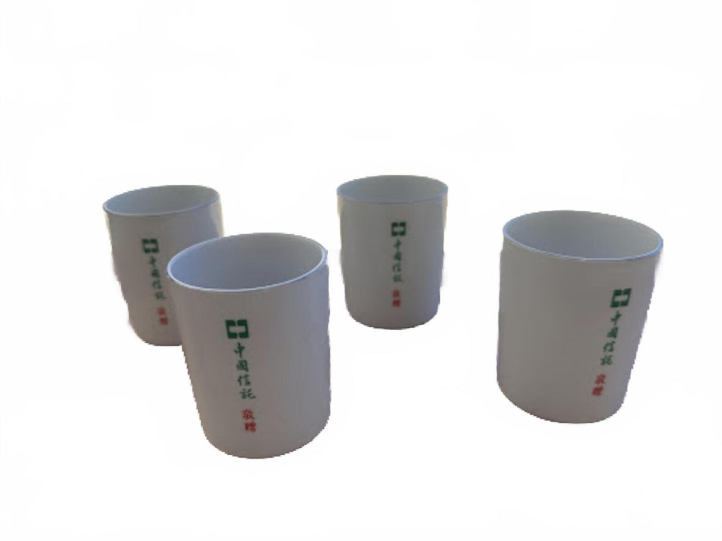 Set of 4 Vintage Porcelain Japanese Tea Cups
