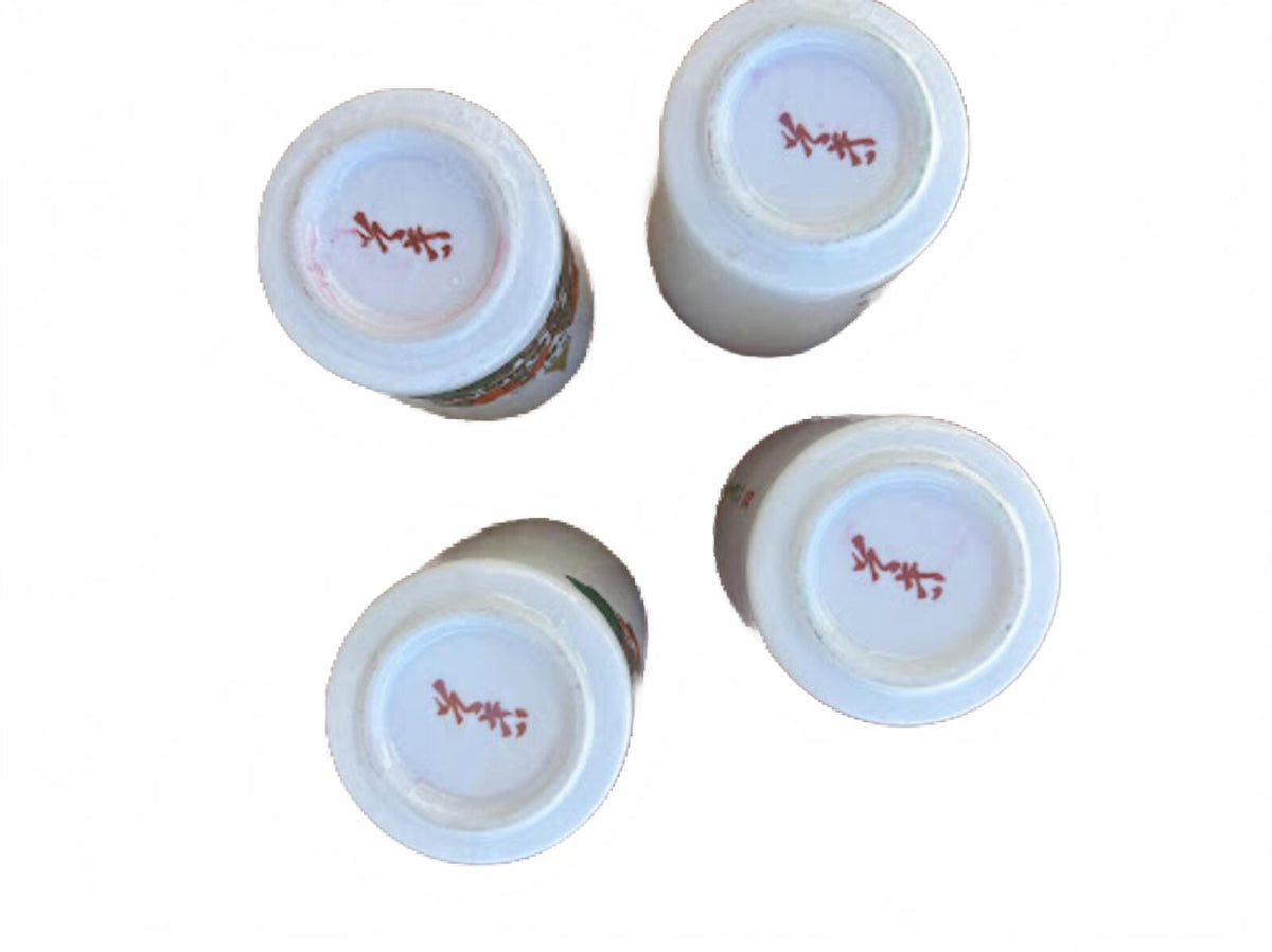 Set of 4 Vintage Porcelain Japanese Tea Cups