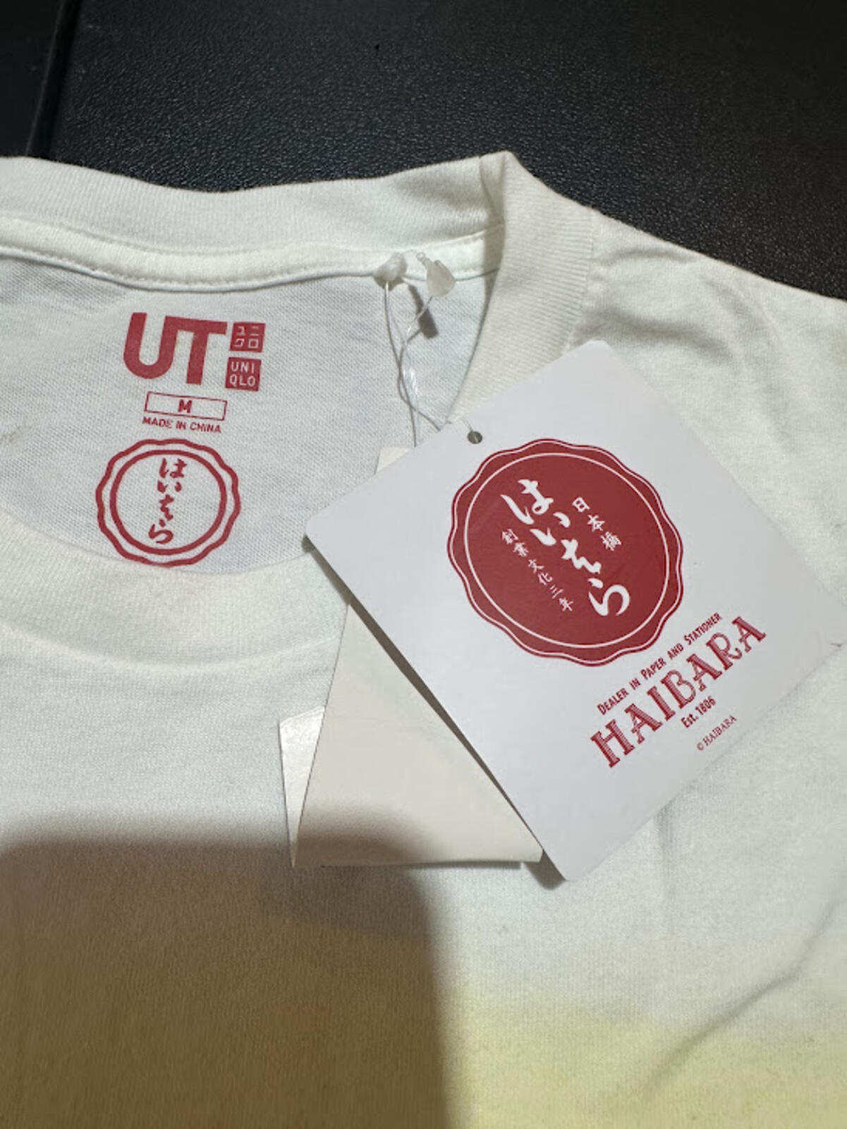 Uniqlo UT Hokusai Mount Fuji Tee NWT M