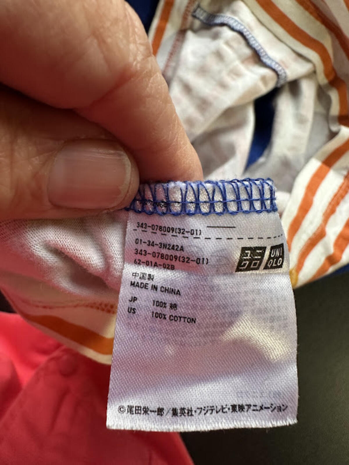 Uniqlo UT One Piece Chopper Tee M