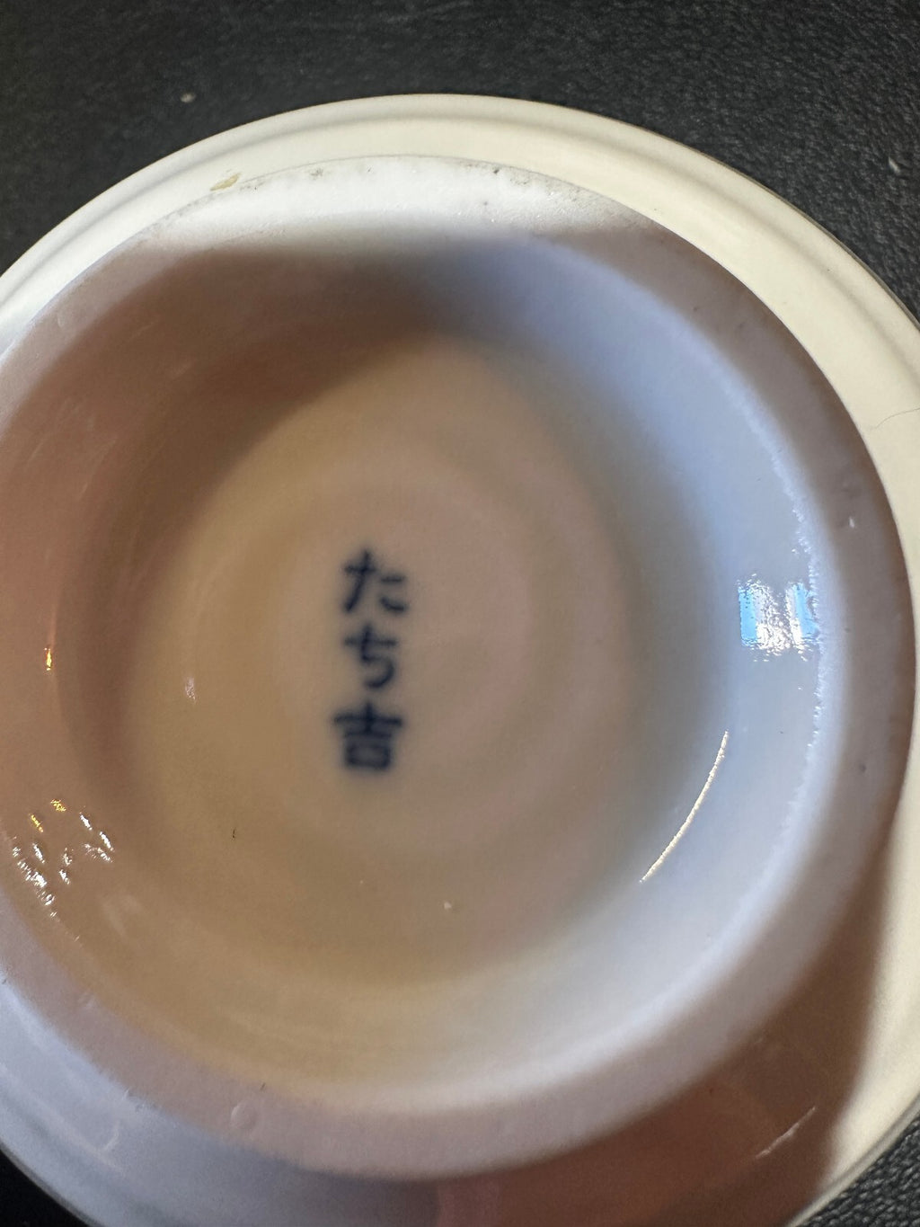 Vintage Japanese Pea Pod Rice Bowl 4.5"