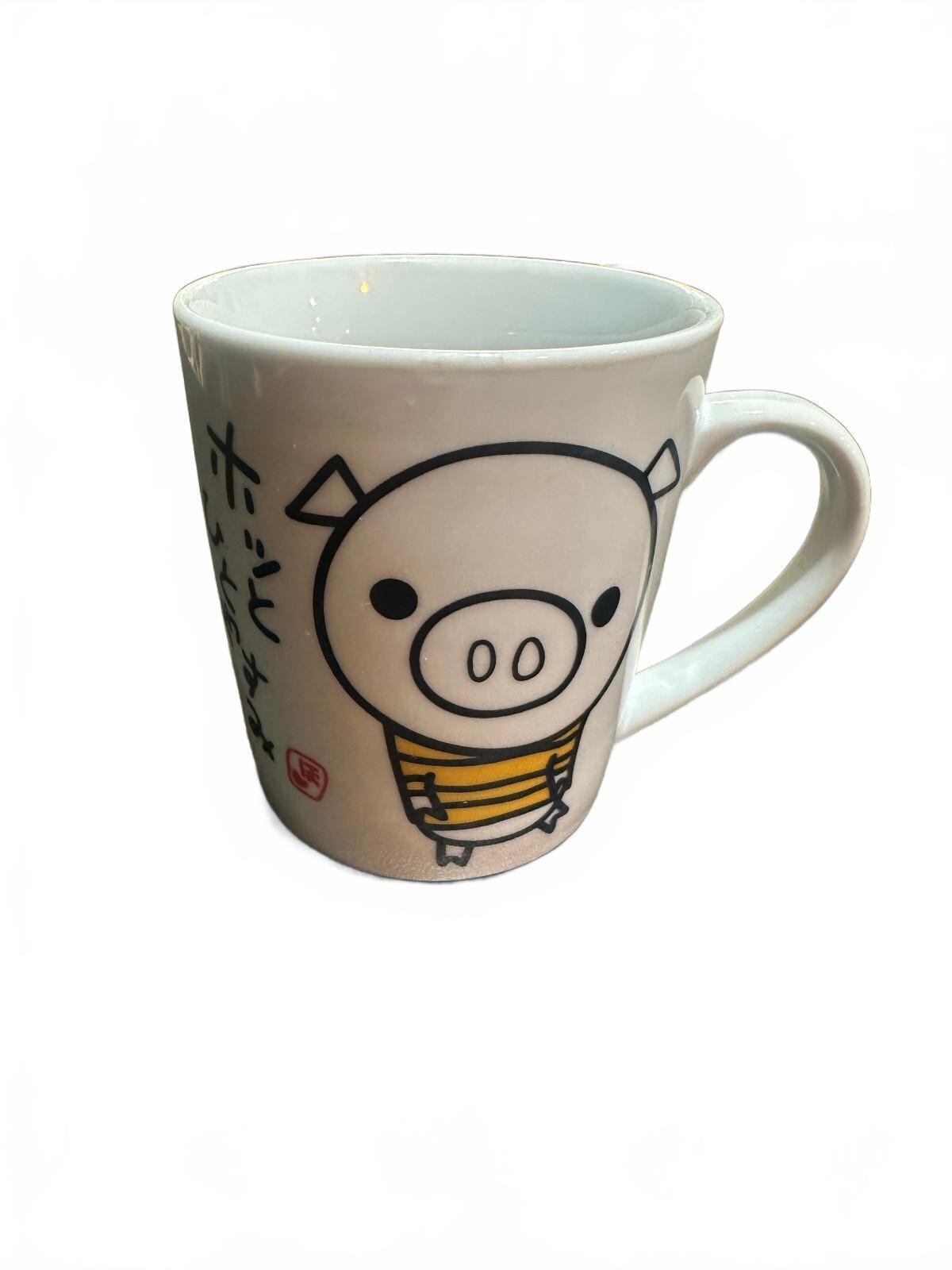 Japanese Style Cartoon Pig Ceramic Mug 3.5"