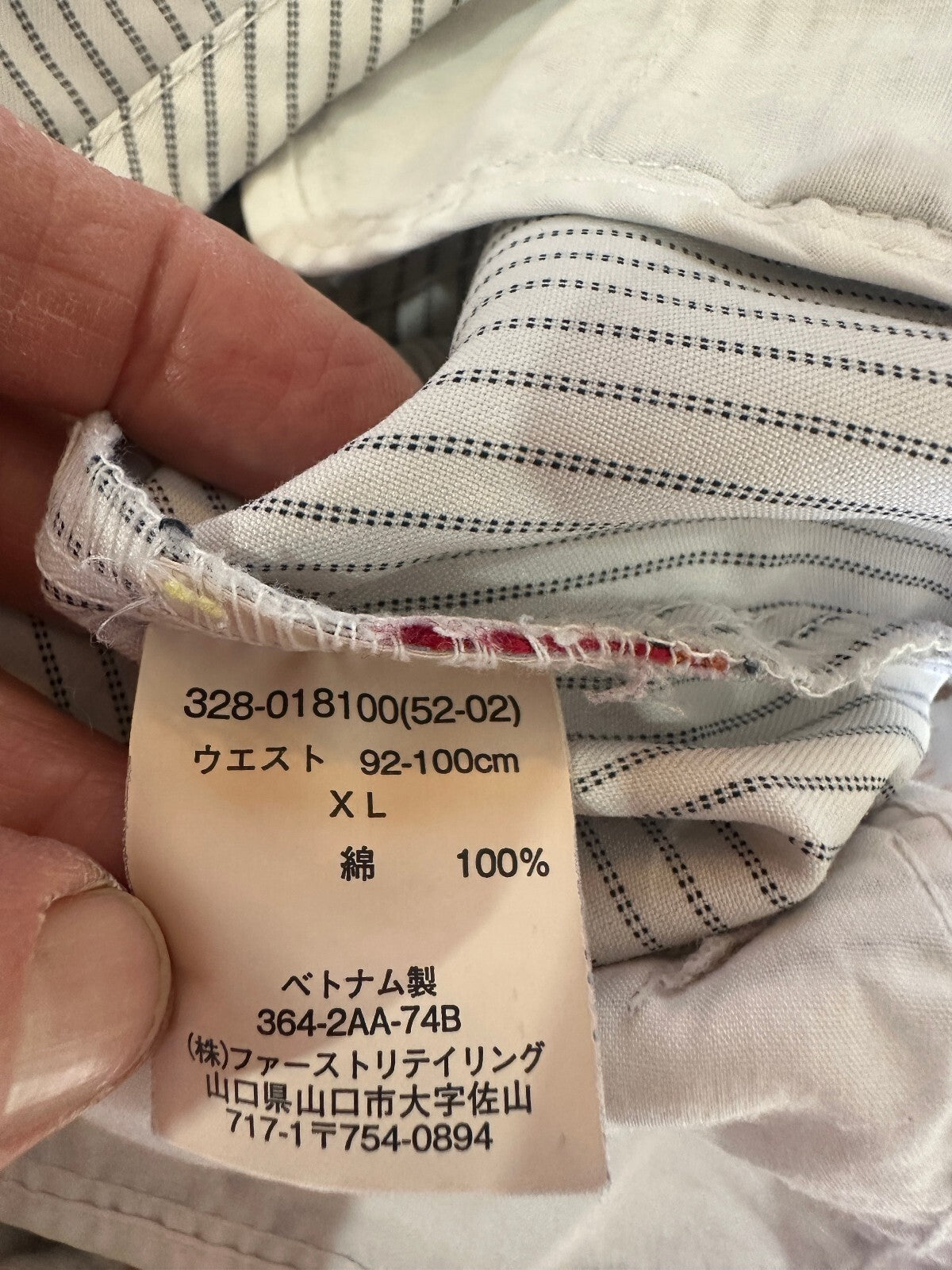Hollister Navy Ticking Stripe Capri Pants XL