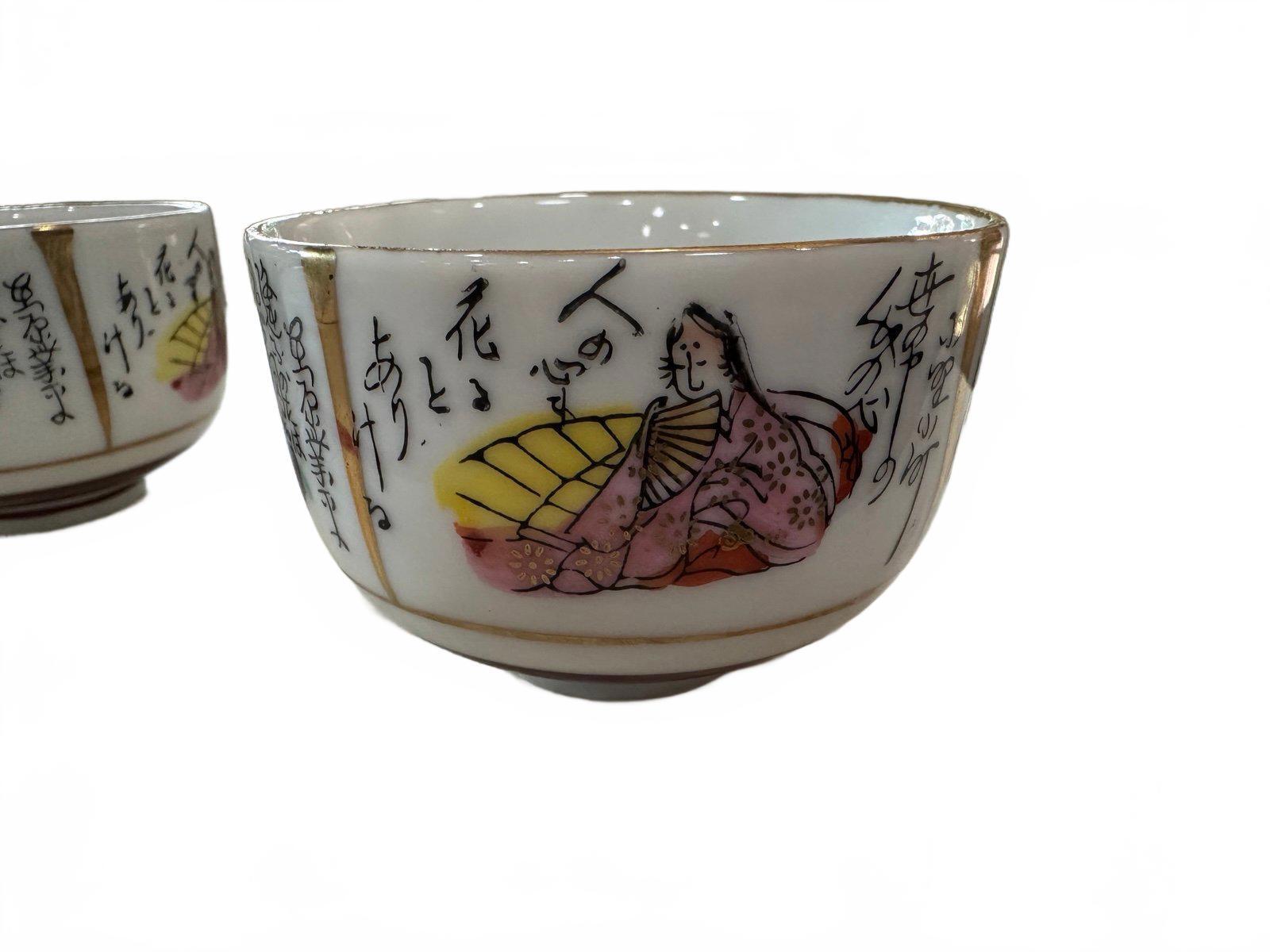 Vintage Japanese Tea Bowls Geisha Set of 6