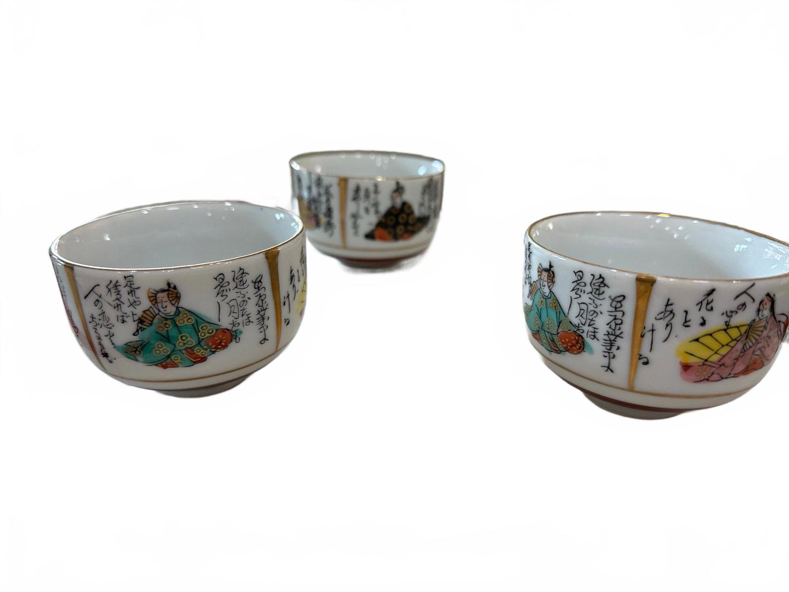 Vintage Japanese Tea Bowls Geisha Set of 6