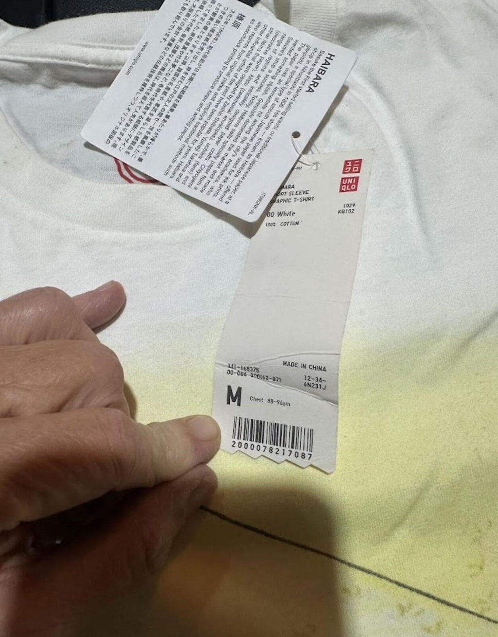 Uniqlo UT Hokusai Mount Fuji Tee NWT M