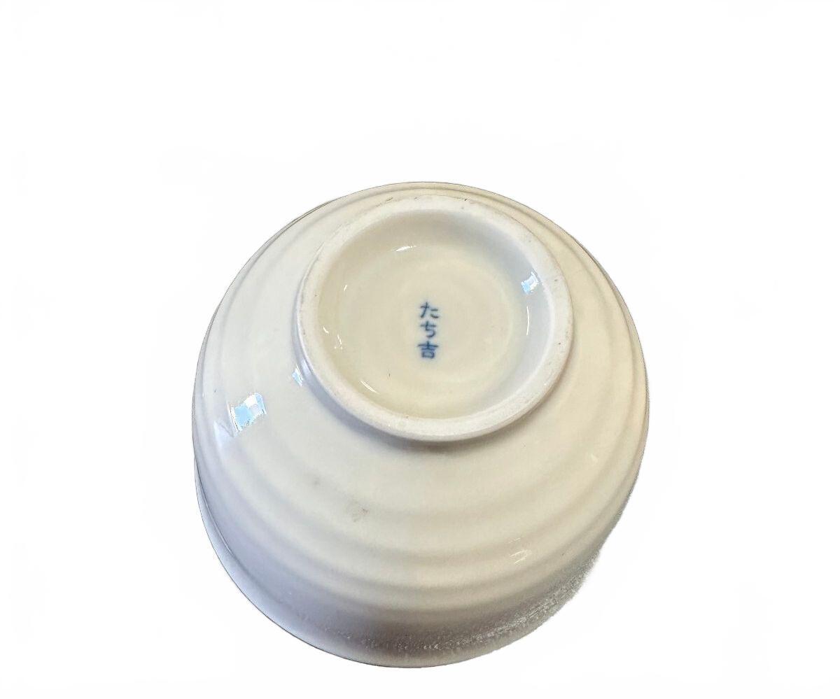 Vintage Japanese Pea Pod Rice Bowl 4.5"