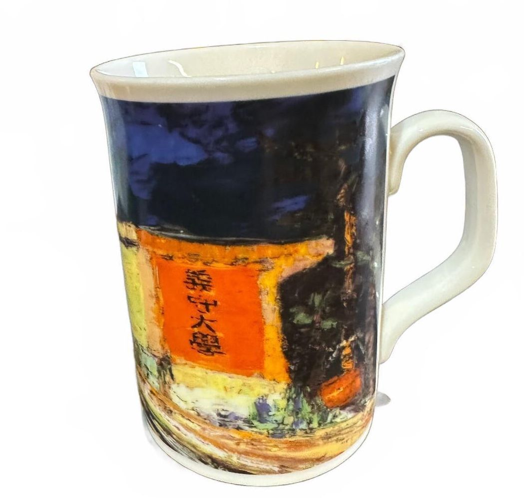 Asian Street Scene Art Mug Chinese Characters 4"