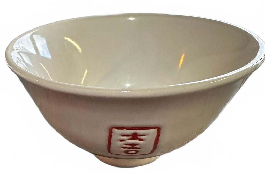 Asian Calligraphy Footed Rice Bowl Red Seal 4.25"