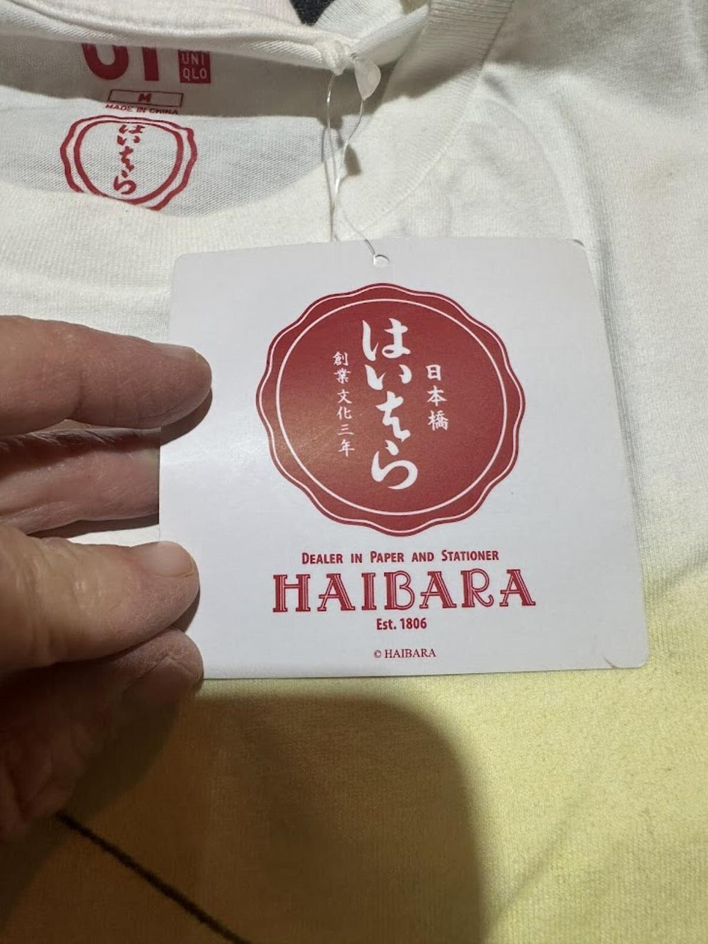 Uniqlo UT Hokusai Mount Fuji Tee NWT M