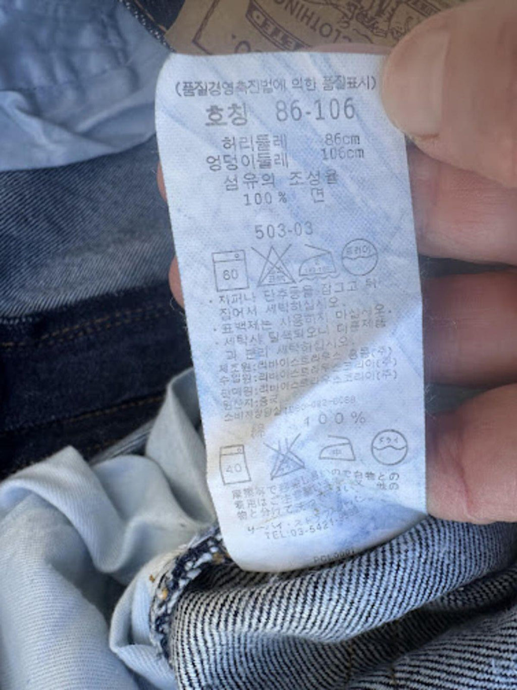 Levi's 503 Straight Leg Jeans 34x29 Hemmed